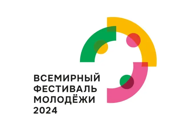World Youth Festival Russia